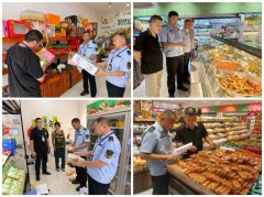 <b>定远县三项行动建牢国庆中秋食物平安防地</b>