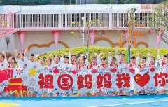 社会平易近生-济源网