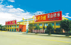 咸宁好吃佬食物无限公司获评国度 4A 级物流企业