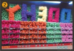 【美陈赏析】永辉超市店庆陈列大比拼 精选21张