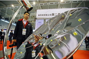 中国国际太阳能发电产品博览会在博览中心顺利举行
